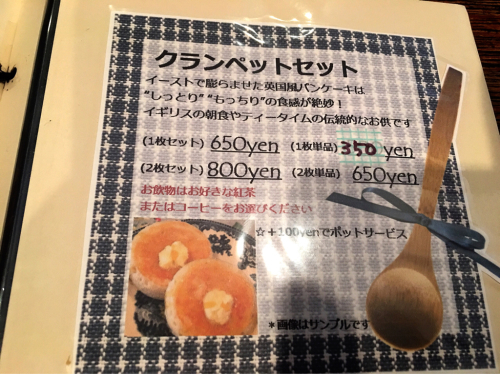 イングルサイドカフェ_e0292546_13560419.jpg