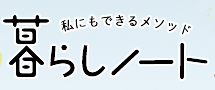 6.30　そぼろ弁当＆「暮らしノート」掲載_e0274872_23303135.png