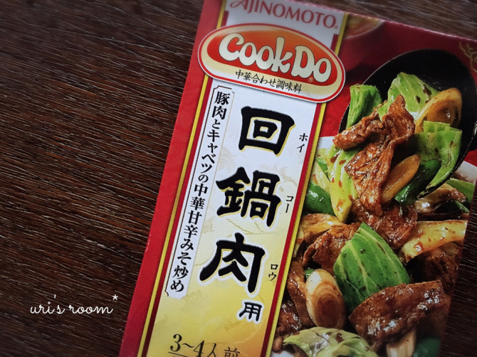 夏の寝室。肌触り最高のガーゼケット!そしてたまには大皿料理!_a0341288_00083447.jpg