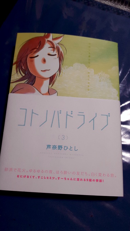 怖い W Every Day 怖い W Every Day