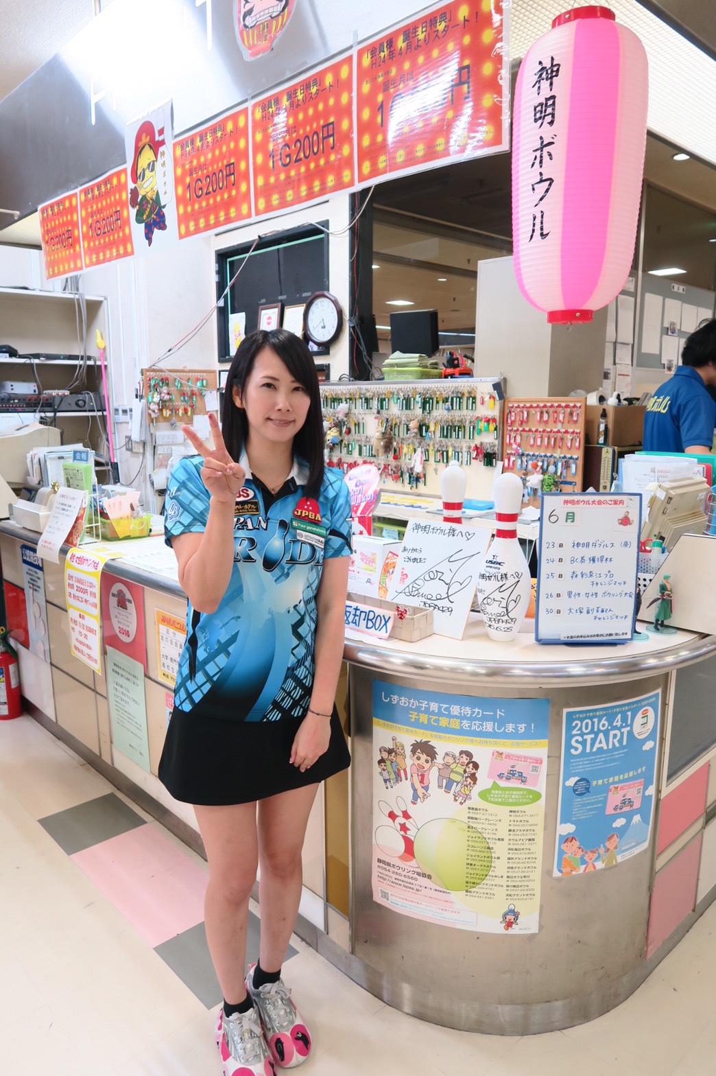 静岡でパワー充電!_d0156990_2345712.jpg