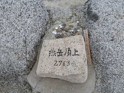 スイカとコマクサと雷鳥と_e0271890_00482123.jpg