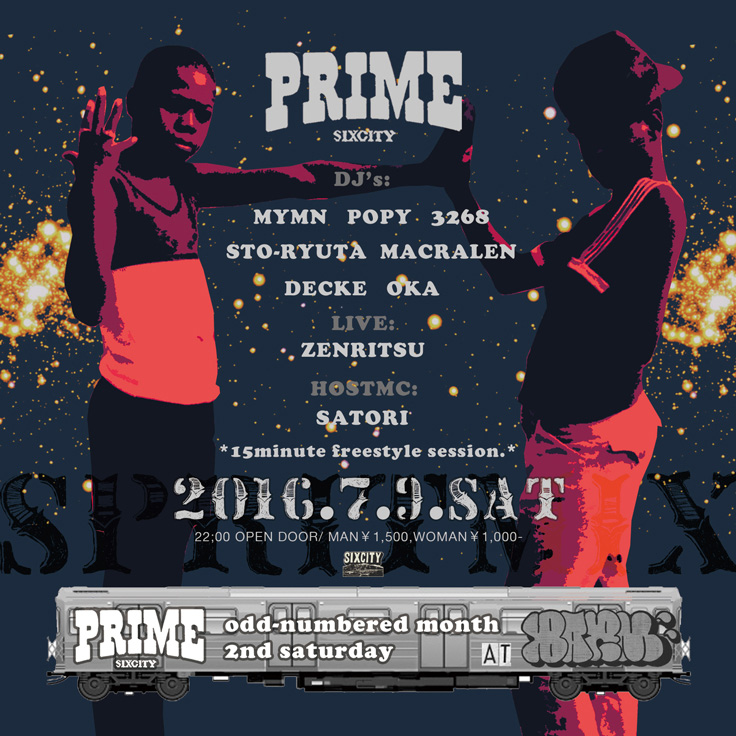 PRIME 7.9sat at BARM_d0112893_1184985.jpg