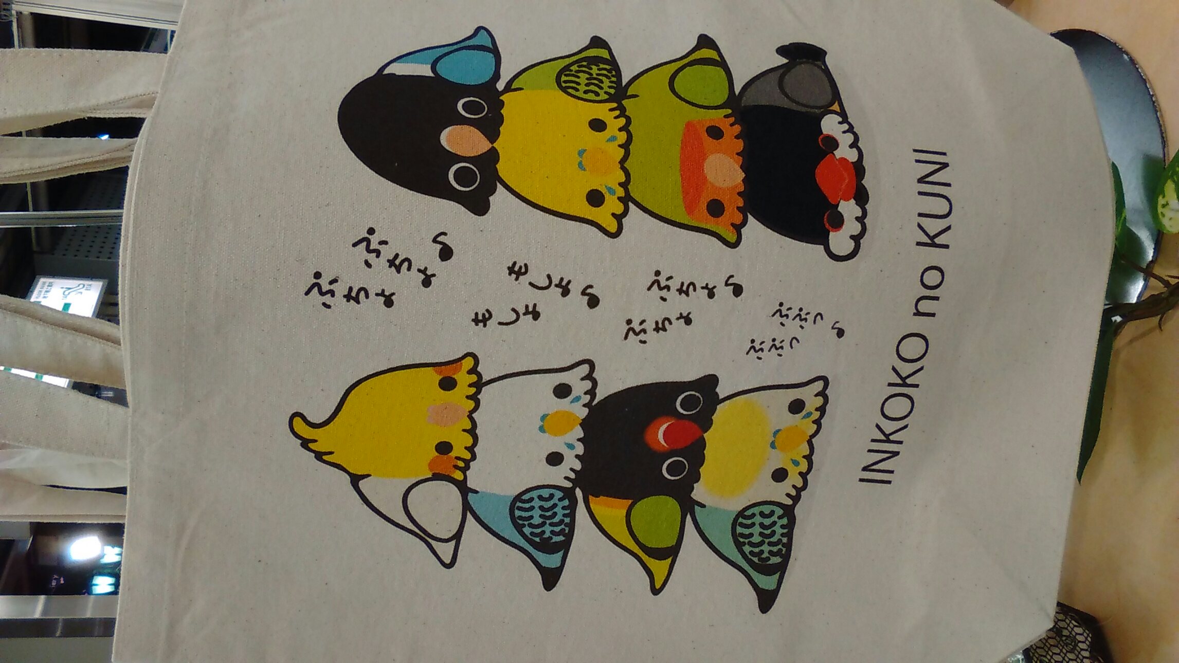 東急ハンズ三宮店インコと鳥の雑貨展7月2日練りきり販売_d0322493_0305612.jpg
