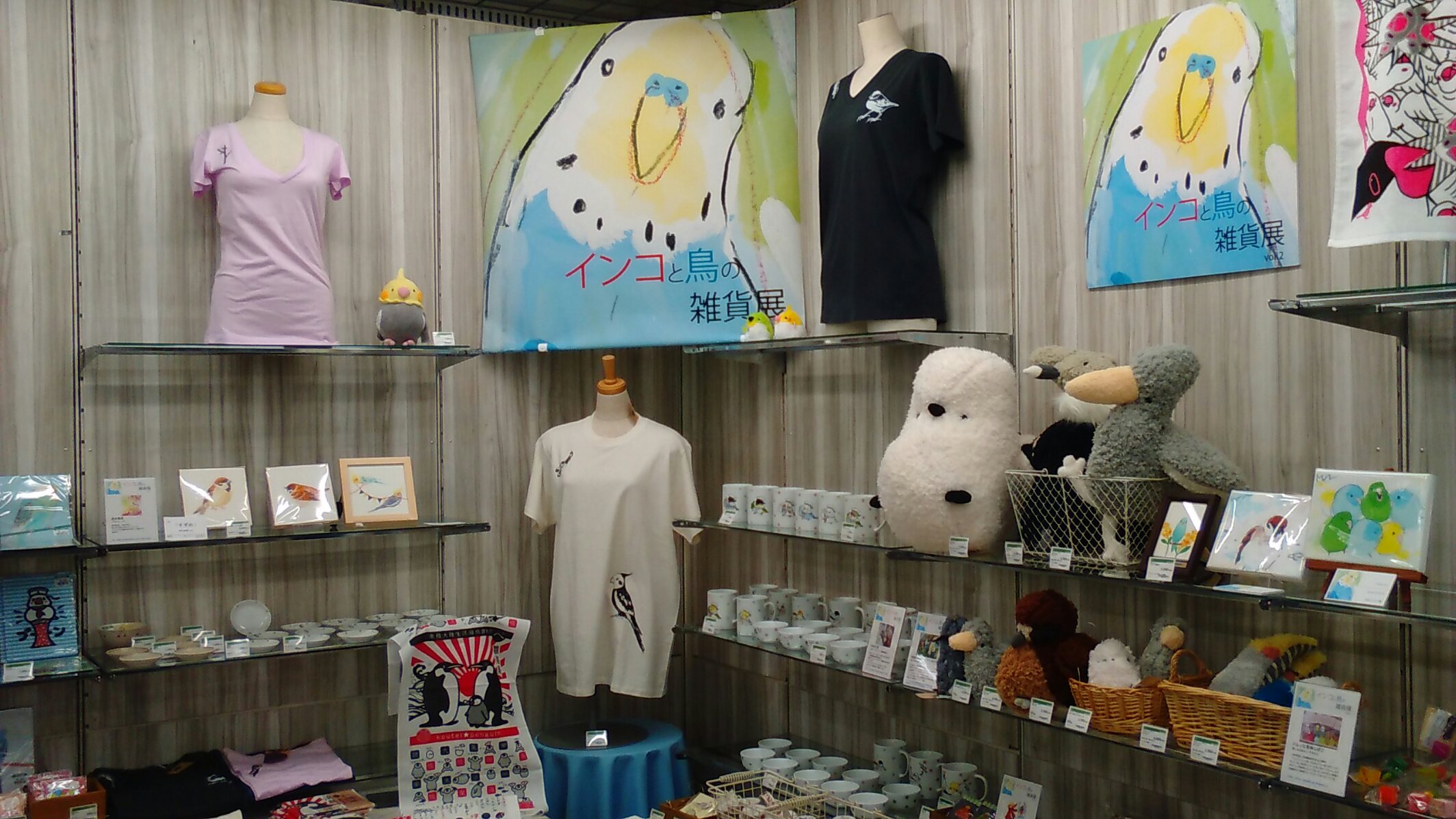 東急ハンズ三宮店インコと鳥の雑貨展7月2日練りきり販売_d0322493_032345.jpg