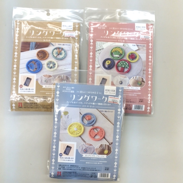 SALEのおしらせ!_d0238101_1124363.jpg