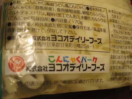 c0212604_5153436.jpg