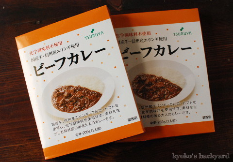信州からのチャレンジャーな小包_b0253205_04104048.jpg