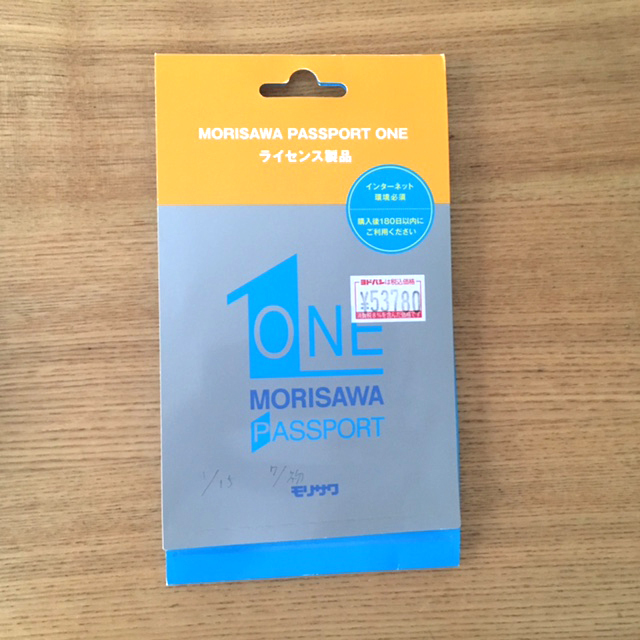 モリサワ MORISAWA PASSPORT ONE-www.rayxander.com