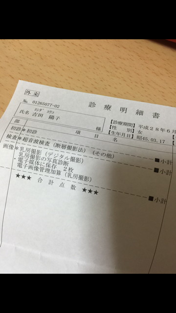 本能_f0085810_16114278.png