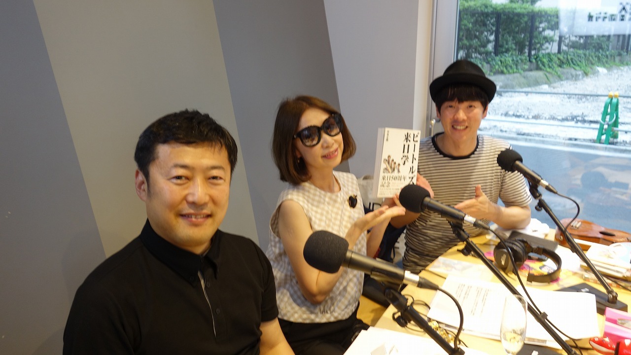野宮真貴さん カジヒデキ君の 渋谷のラジオ ふたたび出演させていただきました ビートルズ大学 学報 Beatles University Bulletin Board 野宮真貴さん カジヒデキ君の 渋谷のラジオ ふたたび出演させていただきました ビートルズ大学 学報 Beatles University Bulletin Board
