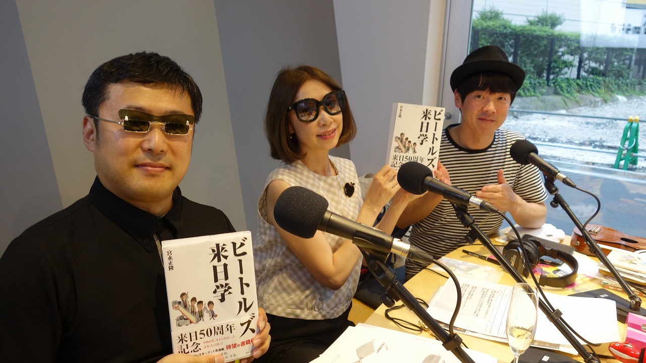 野宮真貴さん カジヒデキ君の 渋谷のラジオ ふたたび出演させていただきました ビートルズ大学 学報 Beatles University Bulletin Board 野宮真貴さん カジヒデキ君の 渋谷のラジオ ふたたび出演させていただきました ビートルズ大学 学報 Beatles University Bulletin Board