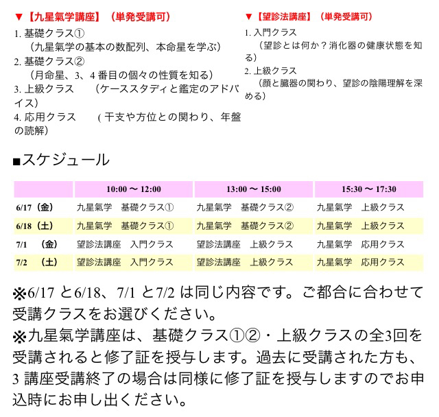 明日からはまたCI協会さんです〜_f0095325_11362313.jpg