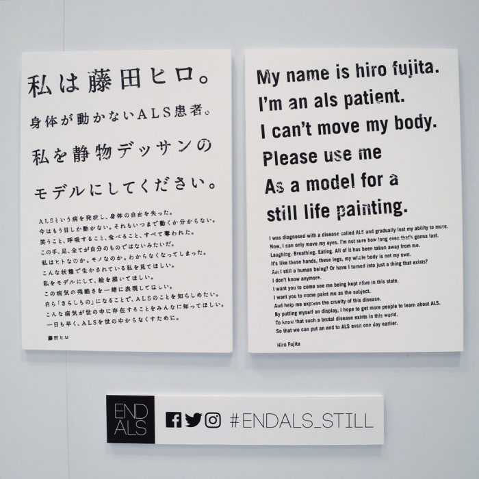 そして自分にできることは、こうして文章にして伝えること #endals_still_c0060143_10553862.jpg