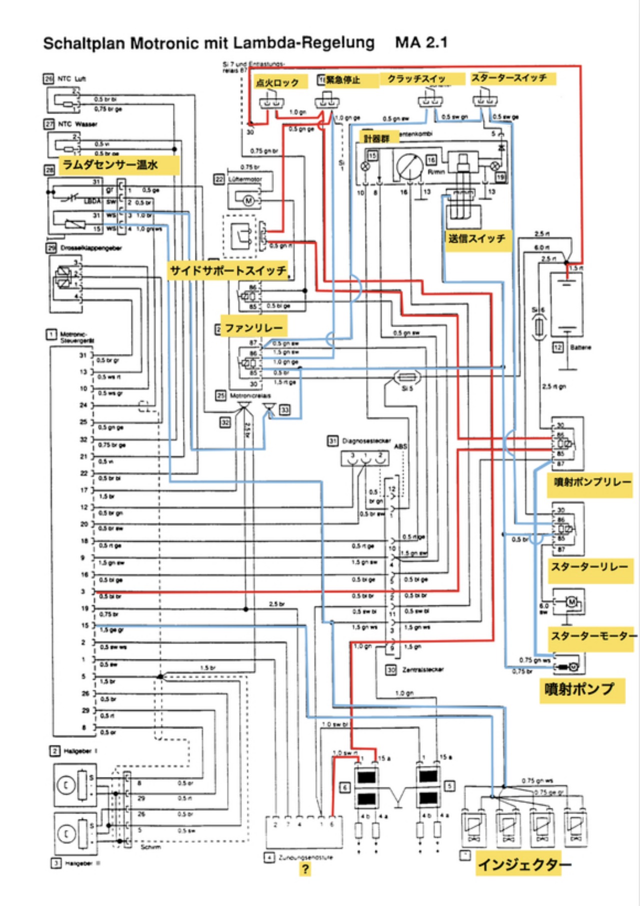 【K1】燃料ポンプに関する回路図考察 : だいちゃんガレージ for schematic bmw wiring g650x challenge 