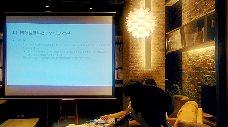 社内 LT 大会「Excite Beer Bash」を開催しました!_f0364156_17220390.jpg