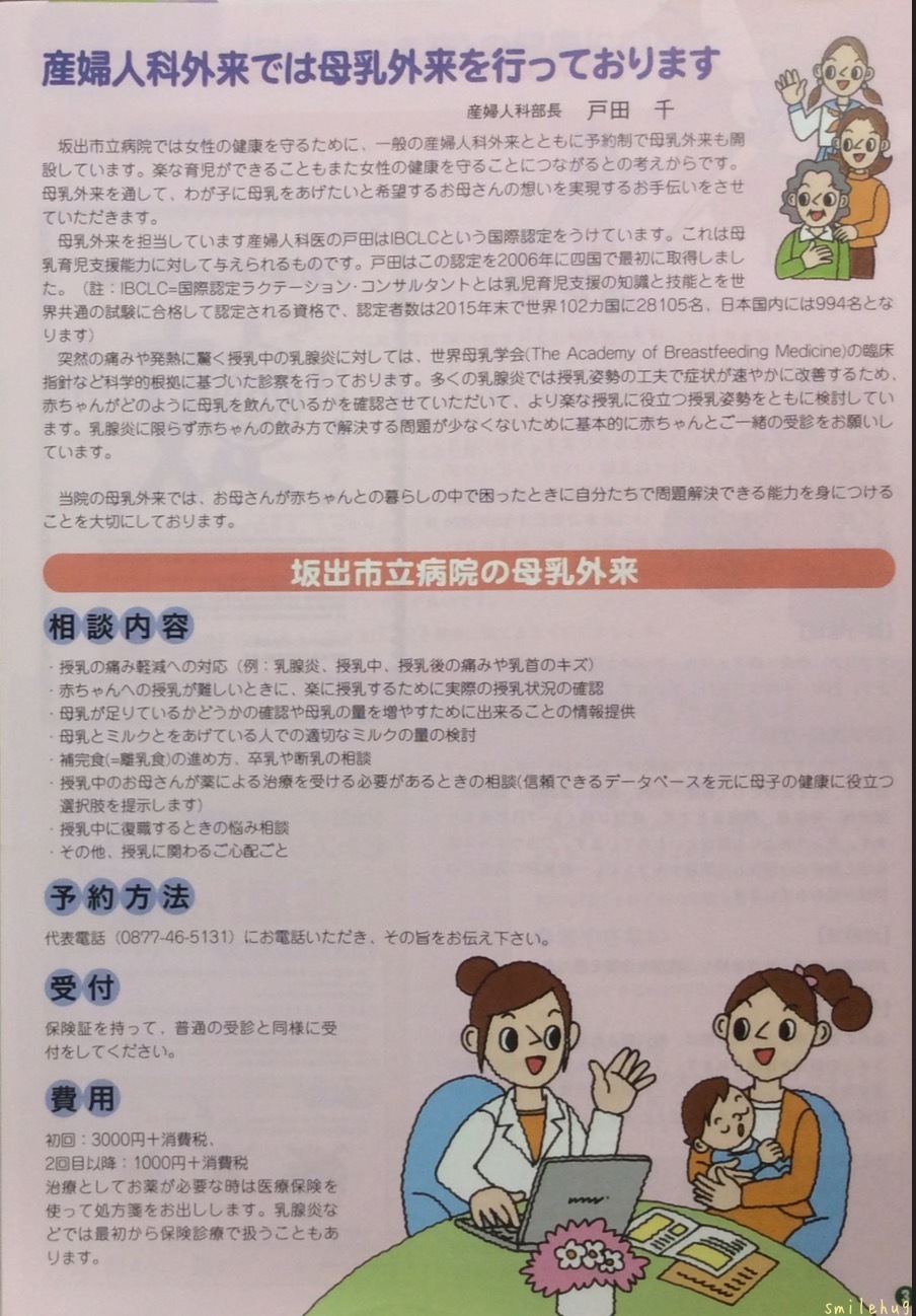 d0063558_10504203.jpeg