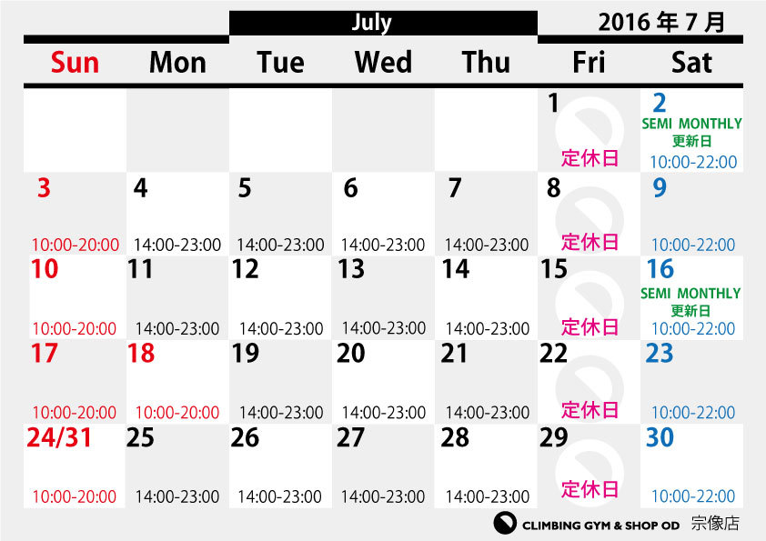 7月営業カレンダー_a0330060_21590067.jpg