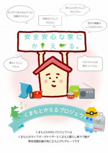 ～防災セミナー&パッククッキング&片づけ個別相談会～_f0245967_19175383.jpg