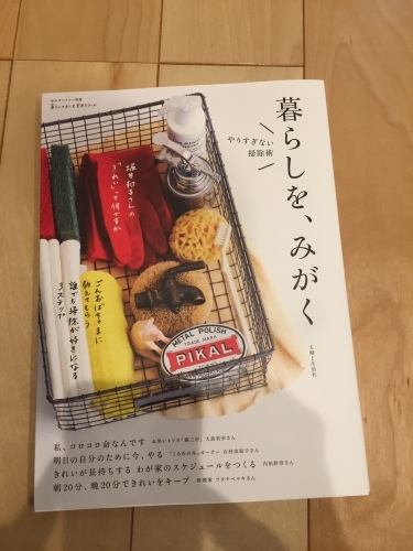a0335677_15072195.jpeg