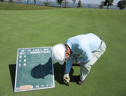 平成28年5月 ゴルフ場 管理作業 その1_d0338682_09175047.png