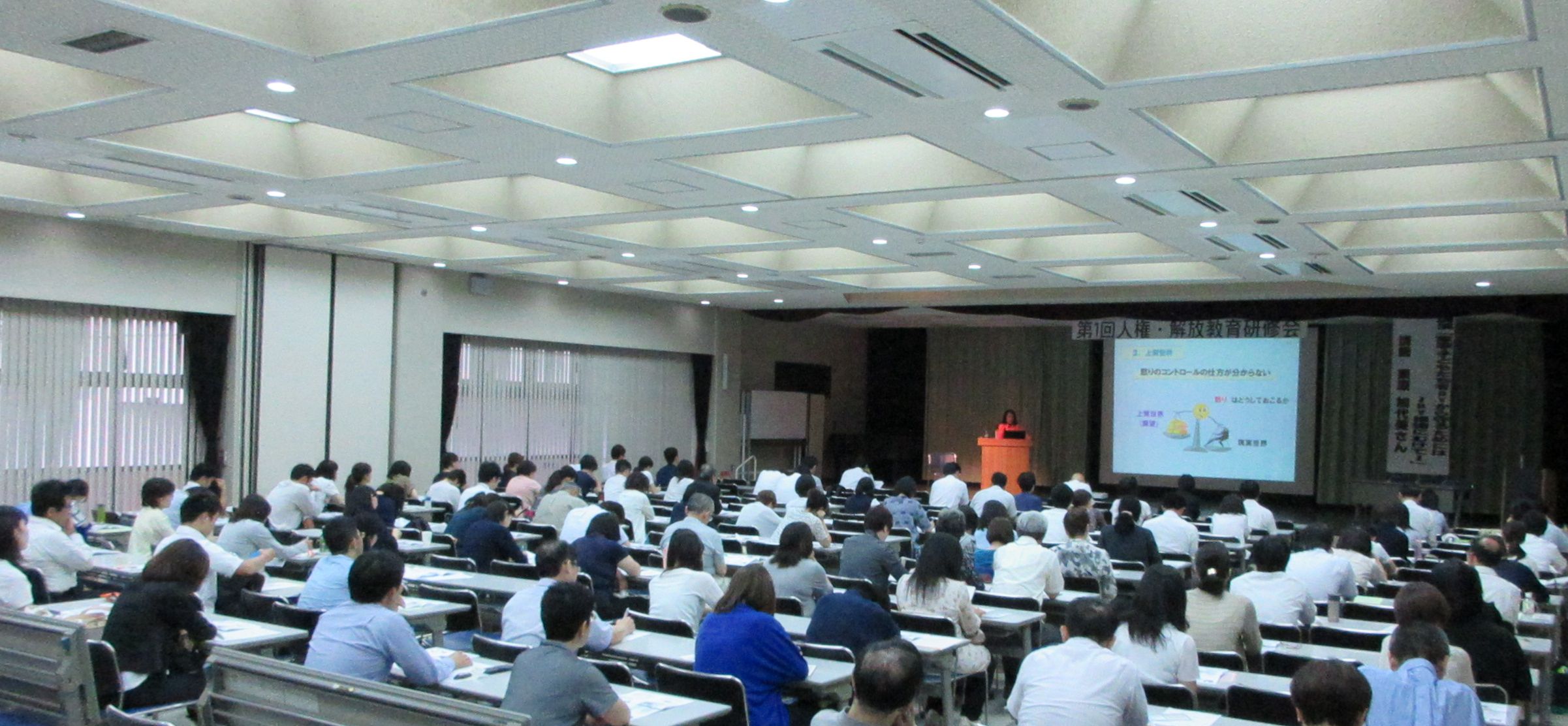 研修会・開催_b0154492_23145347.jpg