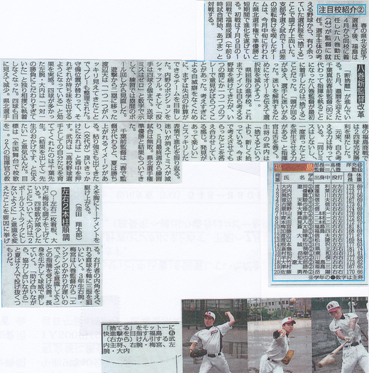 457.新聞記事_b0144995_1922173.jpg