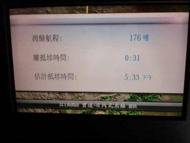出張 旅行記 2013 MAR CX841 → CX831 で北京_f0059796_00102268.jpg