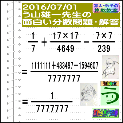 a0043204_20481012.gif
