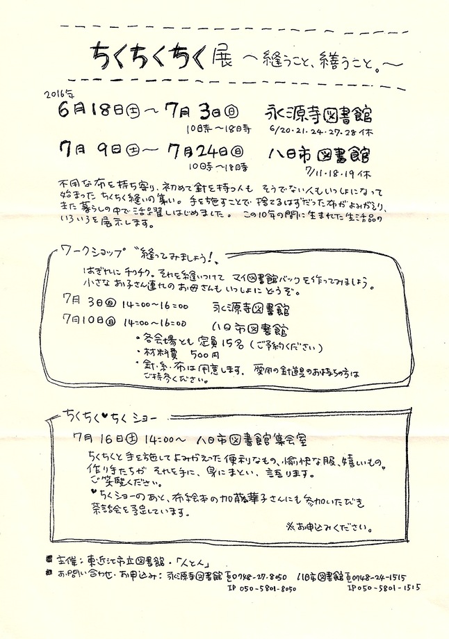 f0342318_0191646.jpg