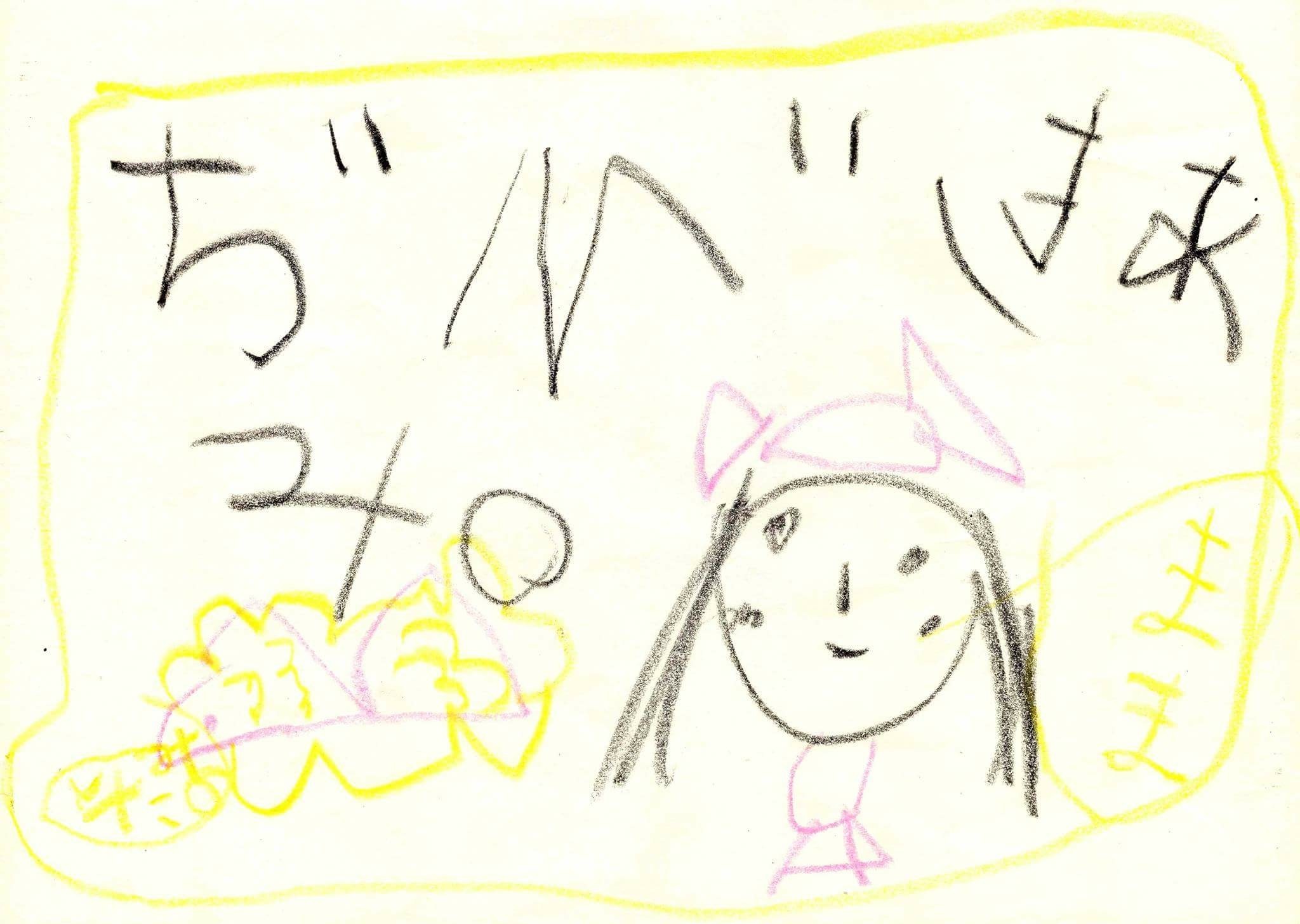 c0007525_22113052.jpeg
