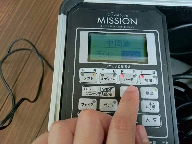 LUGUS SDX　美容機器 AMNT アミンLugusSDXルーガスSDX総合美容器 超音波＆低周波＆中周波