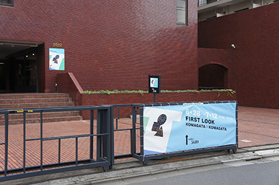 「FIRST LOOK コマガタ×コマガタ」展 開催中!_f0171840_1741243.jpg