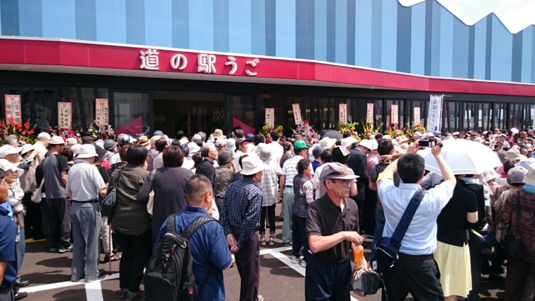 「道の駅」オープン_f0081443_21101714.jpg