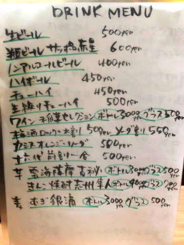 おばんざいバル すみす_e0292546_02212420.jpg