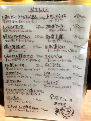 おばんざいバル すみす_e0292546_02212498.jpg