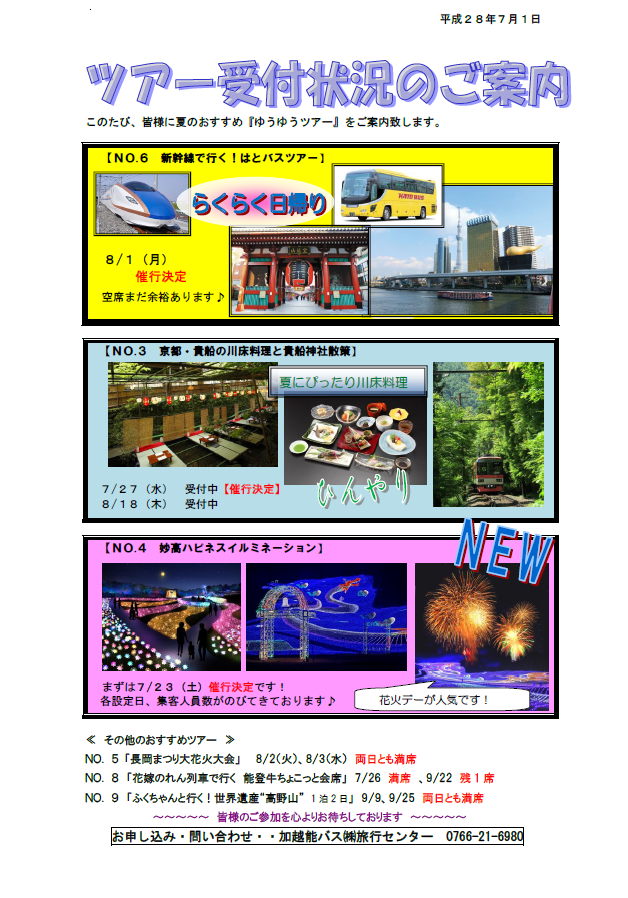 d0342453_15561159.png