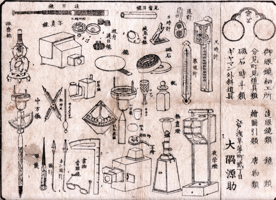 ハイカラ文化史ー⑳　日時計物語 - Sundial story_b0191160_18411840.jpg