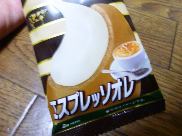 旨ミルク エスプレッソカフェオレ 赤城乳業 岐阜うまうま日記 旧 池袋うまうま日記