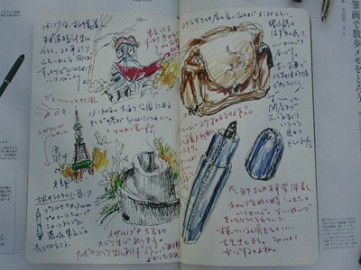 『趣味の文具箱 vol.12』_e0200879_11193241.jpg