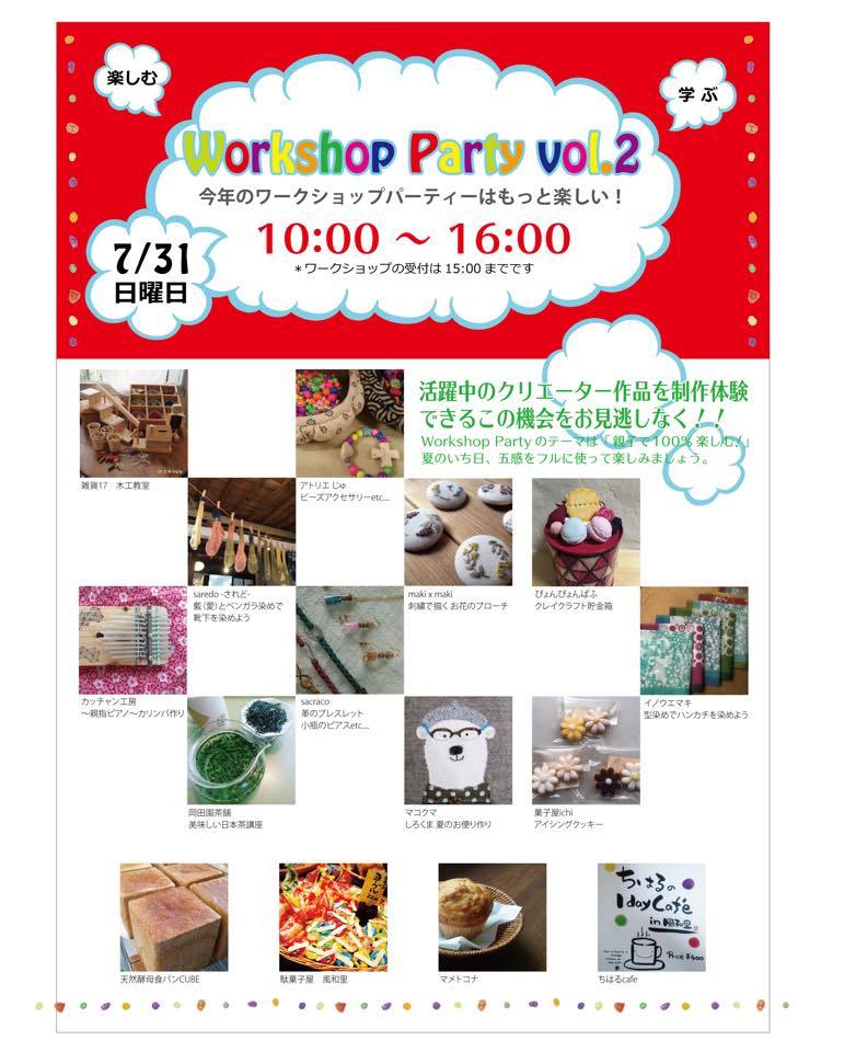 b0220002_10261683.jpeg