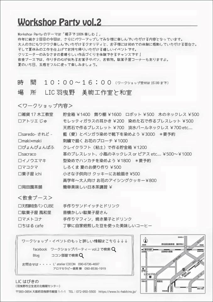 b0220002_10262548.jpeg
