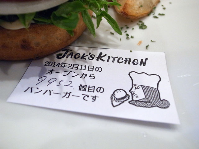 JACK\'s KITCHEN（東区泉） #5_e0160313_23443535.jpg