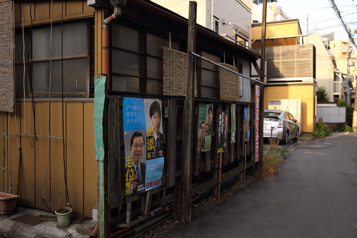 東池袋四丁目 今年は控えめAスポット_b0061717_2034975.jpg