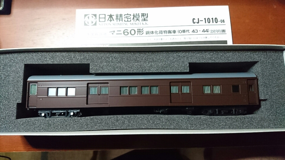 日本精密模型マニ60第三弾発売！ : 急行越前の鉄の話