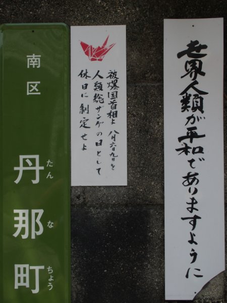 b0190540_1314278.jpg