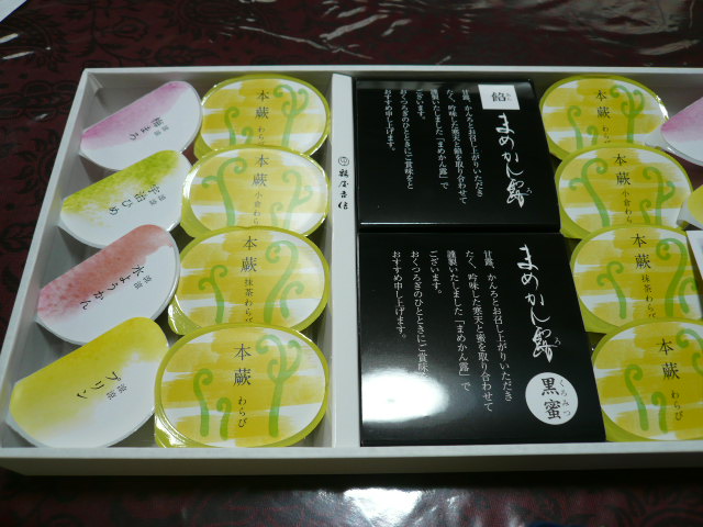 c0043055_15243665.jpg