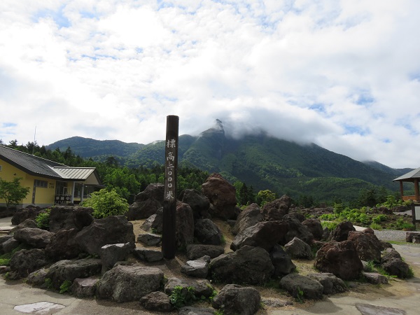 日光白根山登山_d0164761_14523.jpg