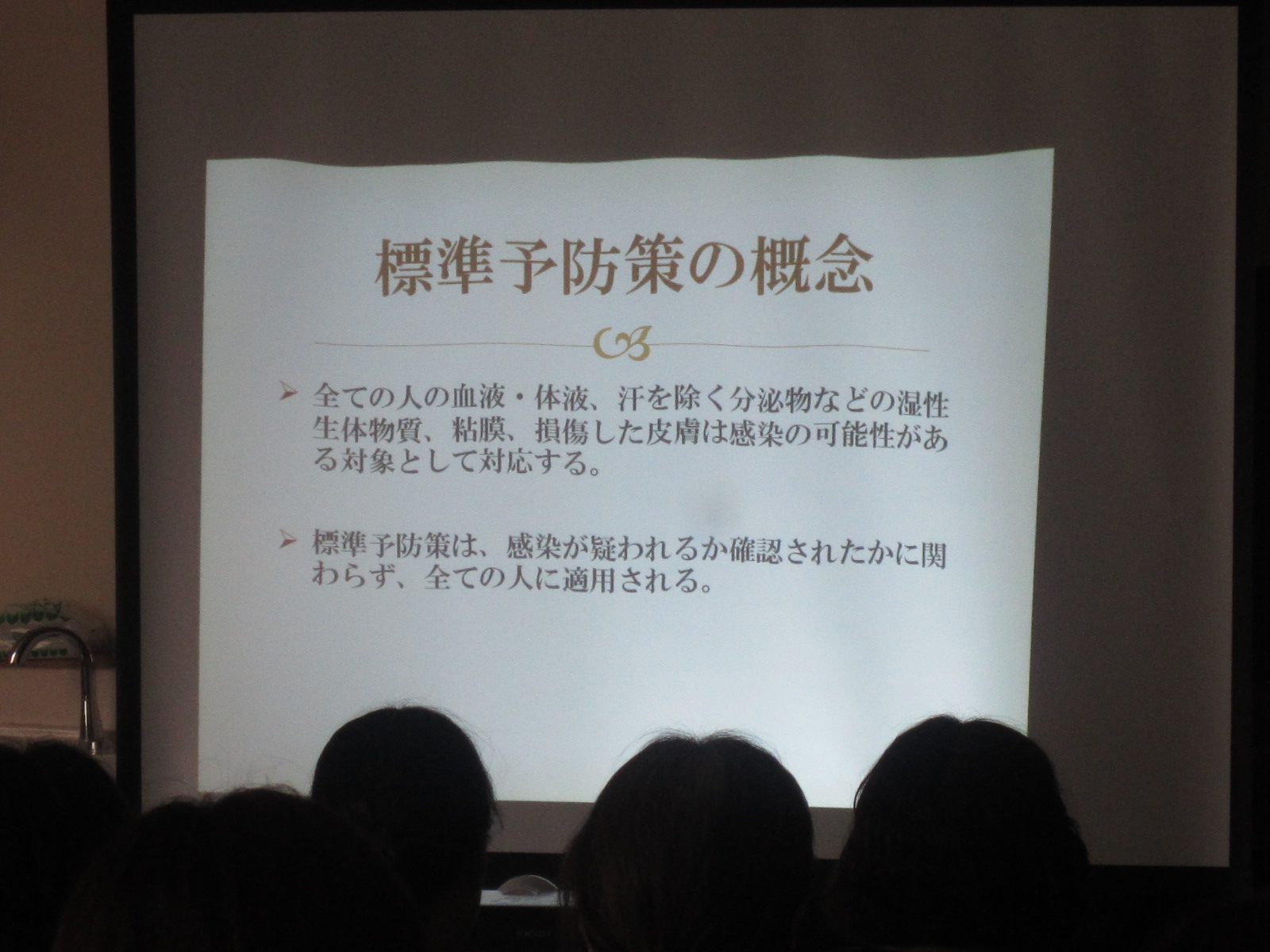 感染予防対策_e0191174_16204649.jpg