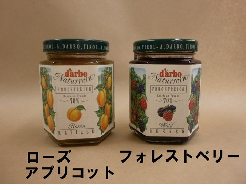 darbo　フルーツジャム♪_a0125177_11172520.jpg